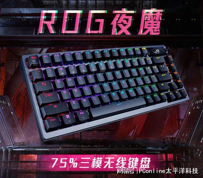 这些键盘闭眼买就对了新葡京娱乐外设盘点(图6)