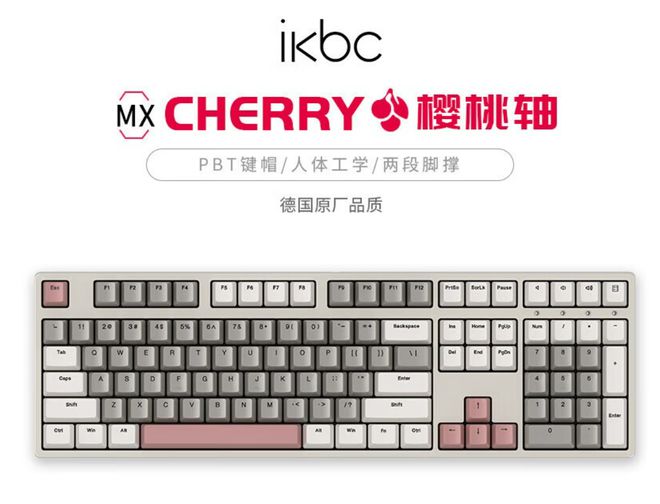 牌盘点快看看有你在用的品牌吗？新葡京娱乐电脑外设键盘十大品(图4)