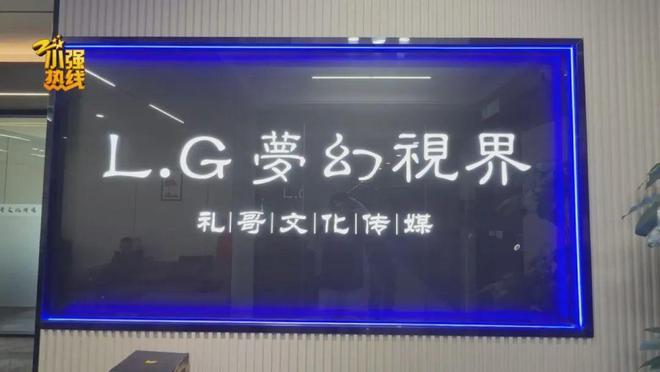 戏装备价值数万！交易过程中却不翼而飞澳门新葡京太稀有！男子意外得到罕见游(图2)