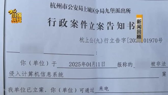 戏装备价值数万！交易过程中却不翼而飞澳门新葡京太稀有！男子意外得到罕见游(图3)