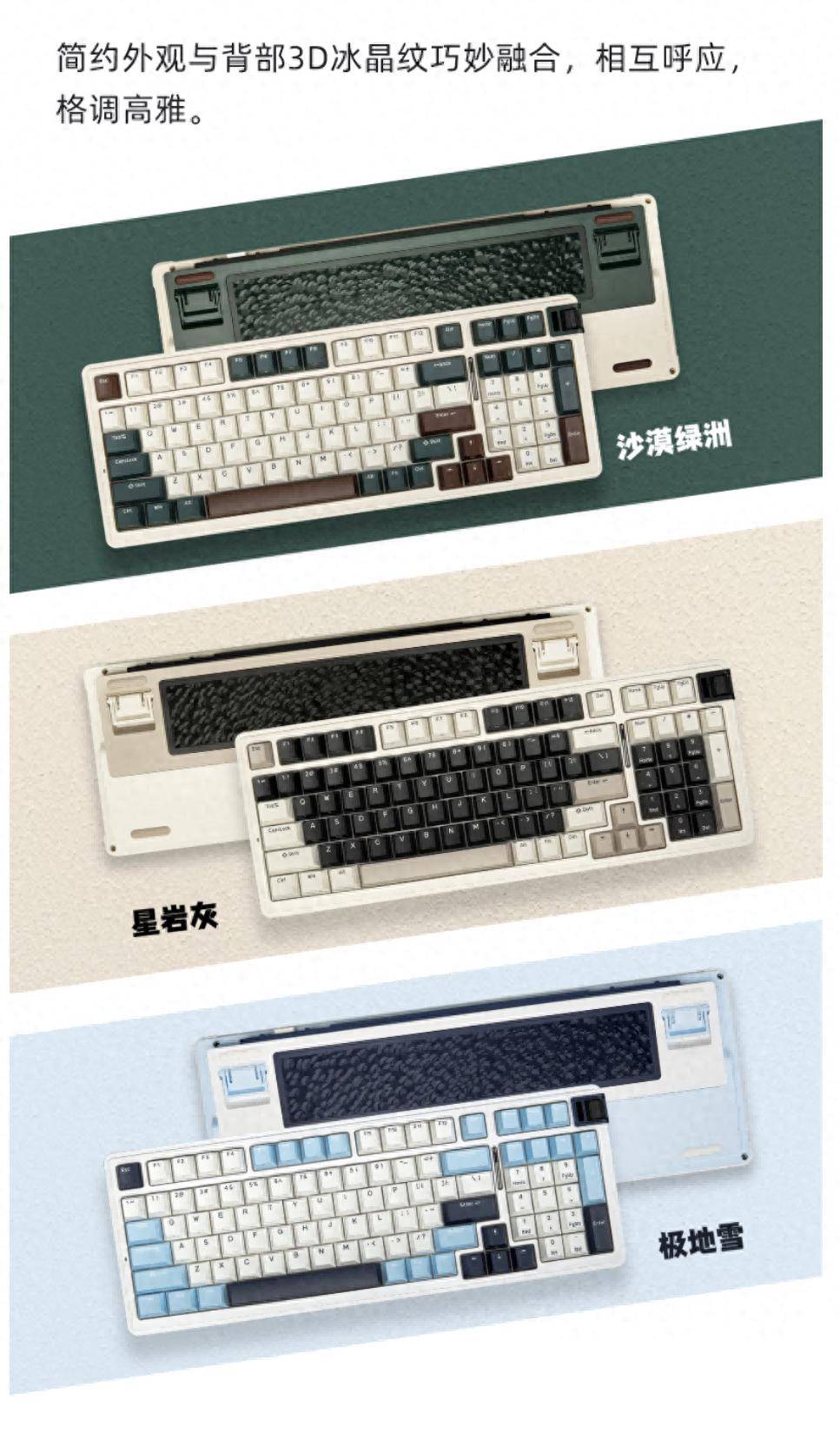 模机械键盘200 + 价位性价比天花板澳门新葡京国货之光！珂芝 K98 三(图8)