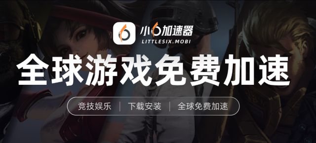 略小六云手机一键挂机多开挂机打金攻略澳门新葡京《天堂2m》保姆级搬砖攻(图4)