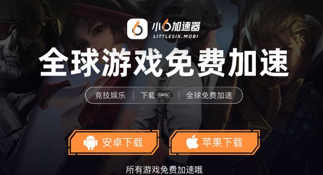 砖教程一键放置游戏小六云手机推荐新葡京冰汽时代：最后的家园手游搬(图3)