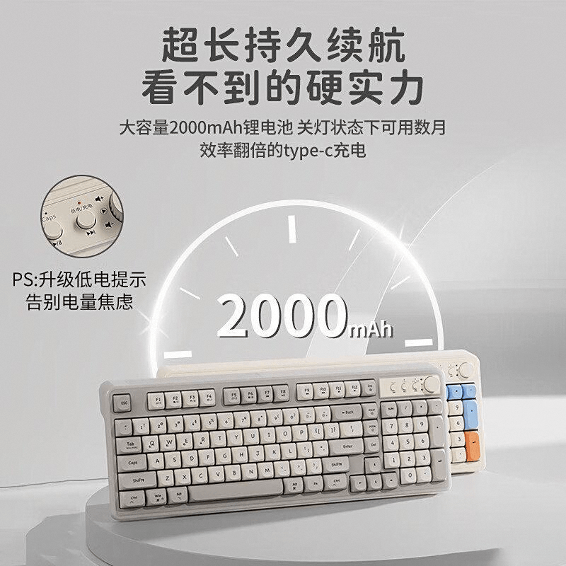 套装深度对比:选择适合你的办公利器澳门新葡京app前行者与小米键鼠(图4) 套装深度对比:选择适合你的办公利器澳门新葡京app前行者与小米键鼠(图4)