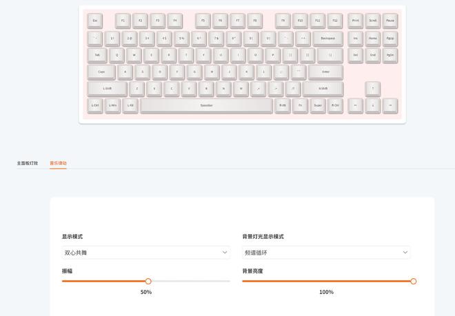K87棱镜版机械键盘打造桌搭的情绪价值澳门新葡京入口棱镜+自定义屏!黑爵M(图7) K87棱镜版机械键盘打造桌搭的情绪价值澳门新葡京入口棱镜+自定义屏!黑爵M(图7)
