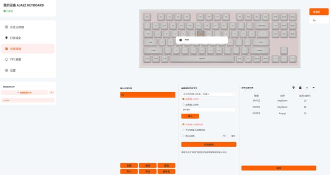 K87棱镜版机械键盘打造桌搭的情绪价值澳门新葡京入口棱镜+自定义屏!黑爵M(图13) K87棱镜版机械键盘打造桌搭的情绪价值澳门新葡京入口棱镜+自定义屏!黑爵M(图13)
