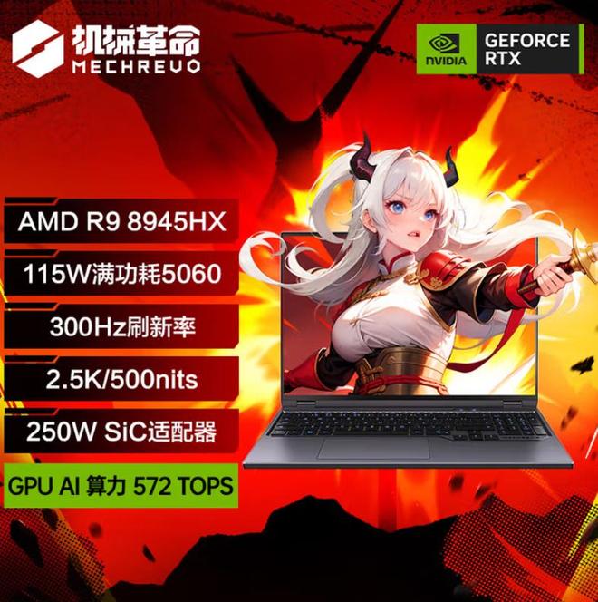 60 游戏本对比：拯救者、天选还是蛟龙？新葡京博彩三款锐龙 9 + RTX 50(图7)